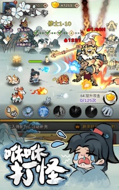咻咻封神 咻咻封神