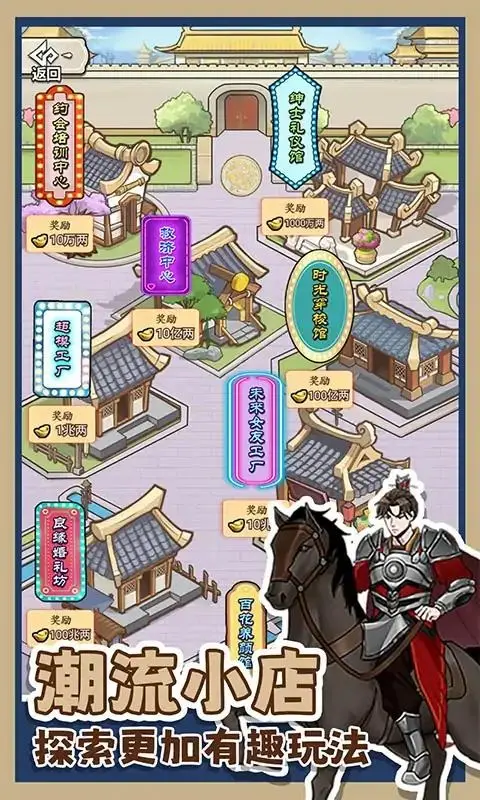 吕布的逆袭