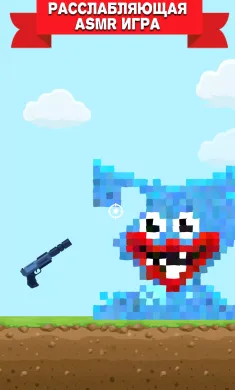 Gun Crusher-摧毁块-哈吉·瓦吉·努比克