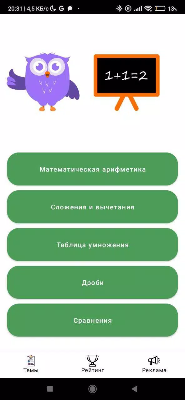 最喜欢的数学