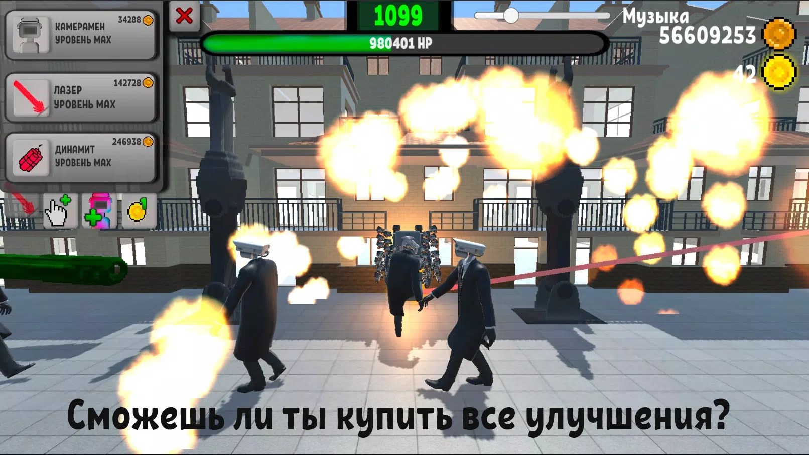 Kameramanov军队vs.厕所Shibidi Kameramanov军队vs.厕所Shibidi