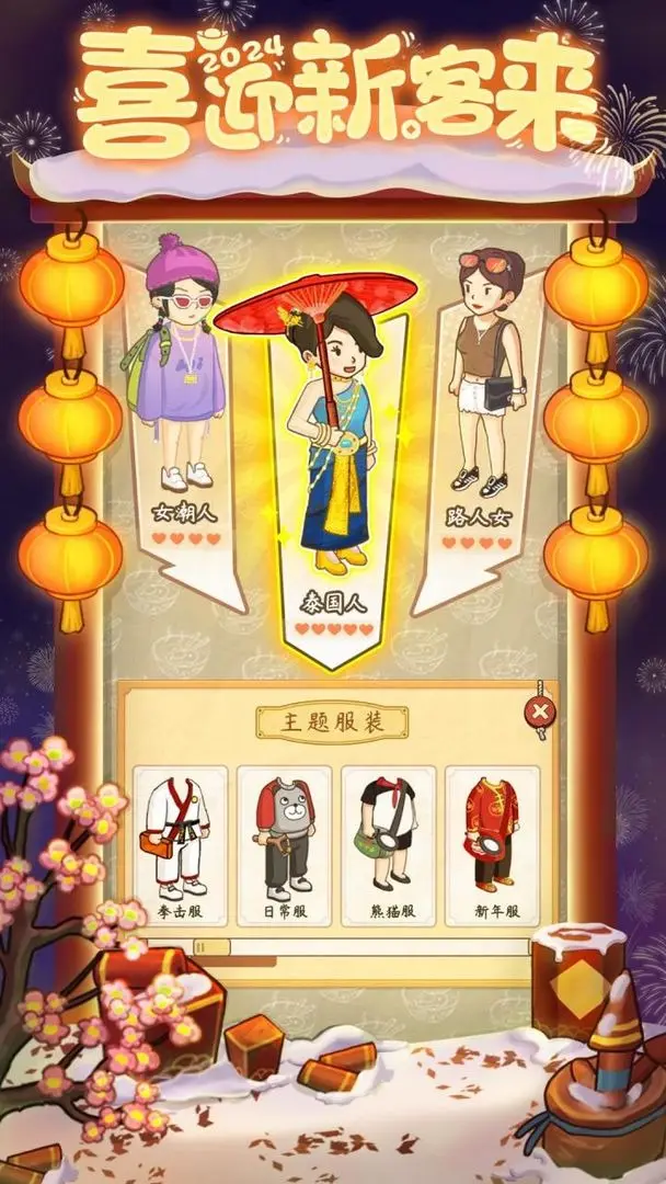 爸爸的面馆