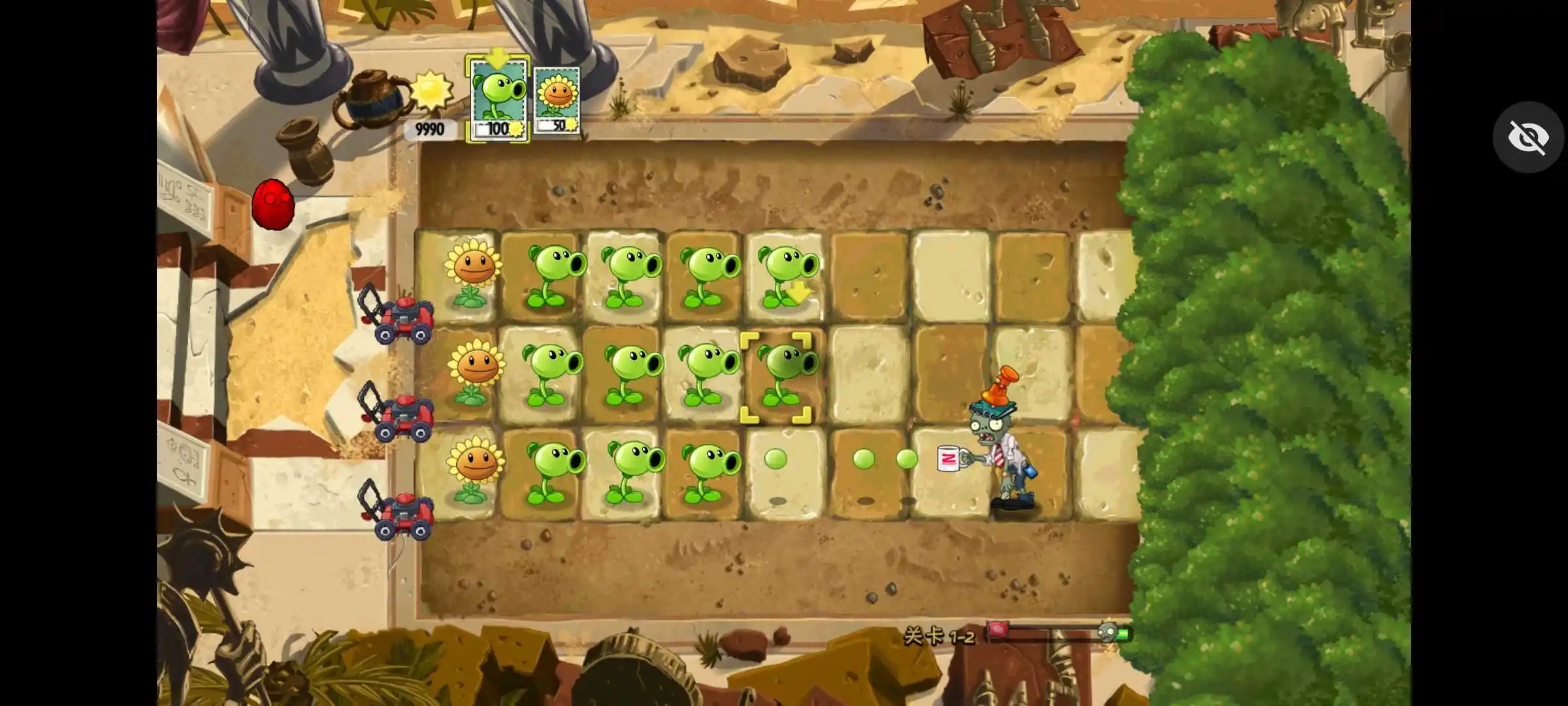 植物大战僵尸TAJ版