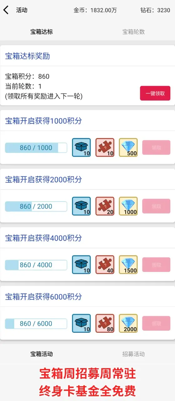一口气通关03:一口气罐头之王