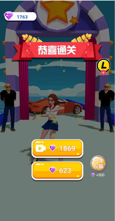 明星养成手册