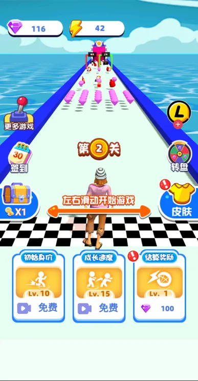 明星养成手册