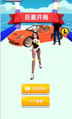 明星养成手册