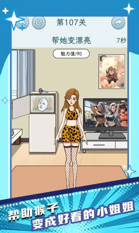 我要追到你