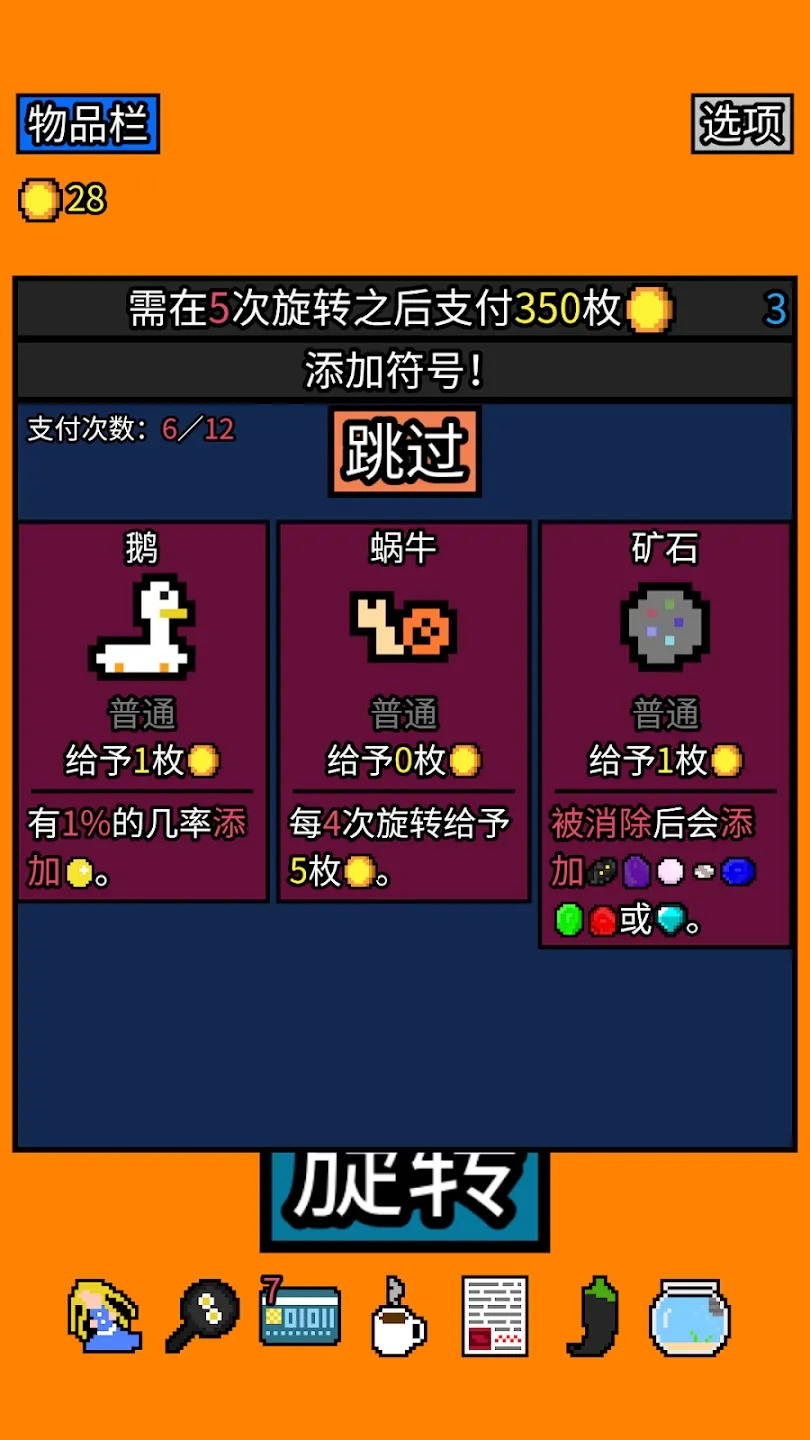 幸运房东