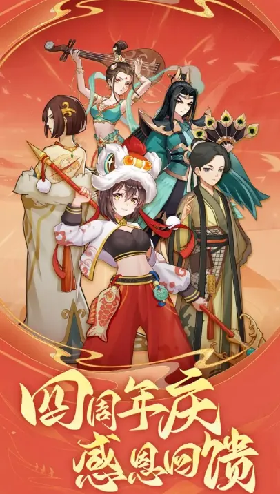 剑侠传奇