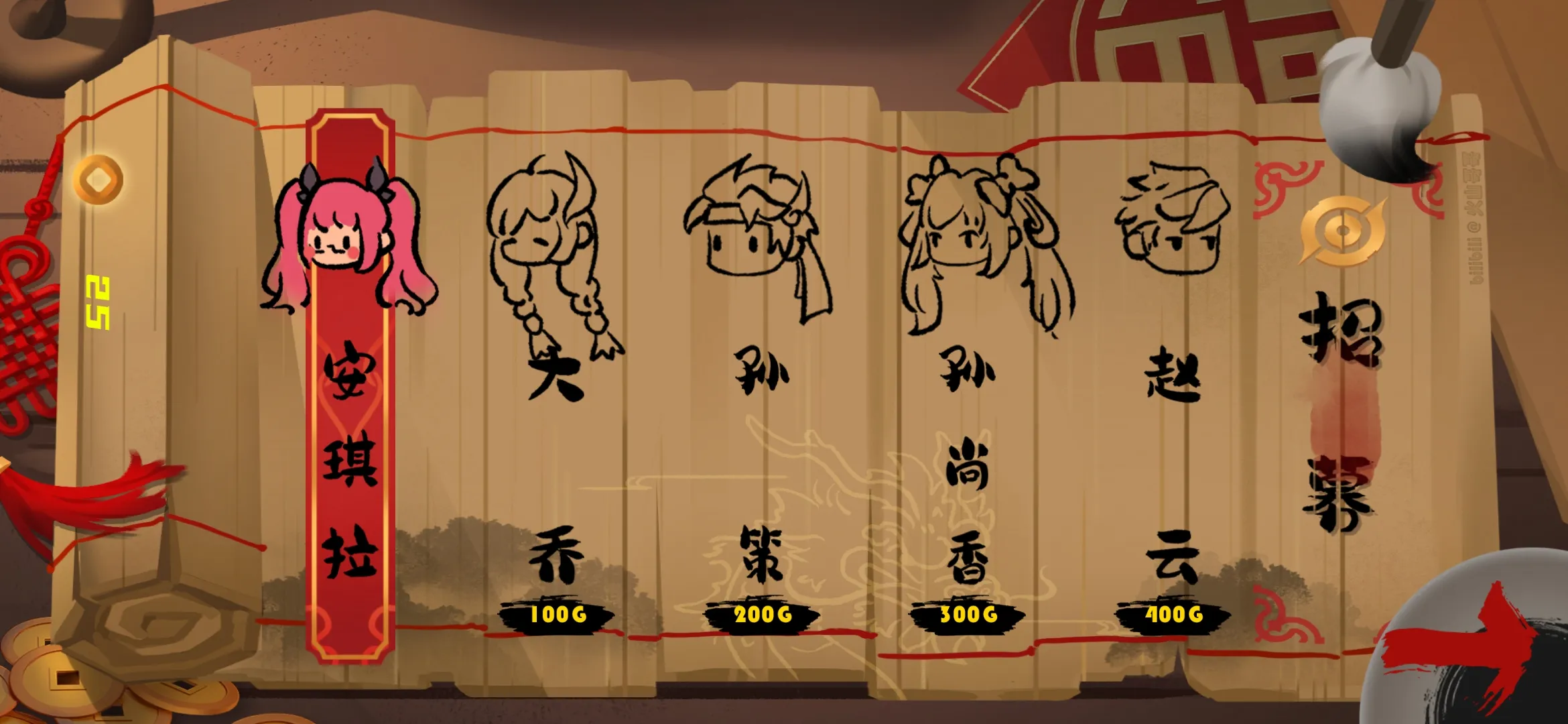 峡谷进化史