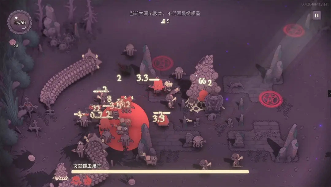 咒印链接 咒印链接