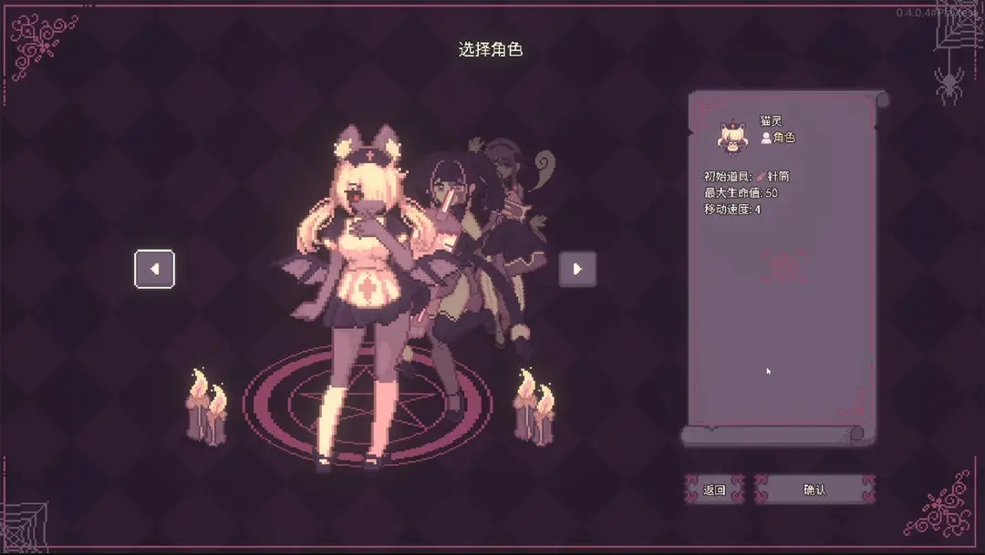 咒印链接 咒印链接