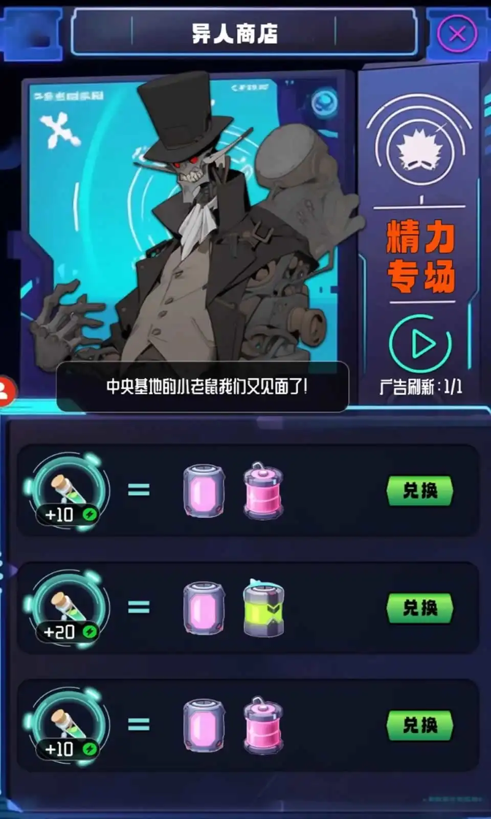 辐射禁区