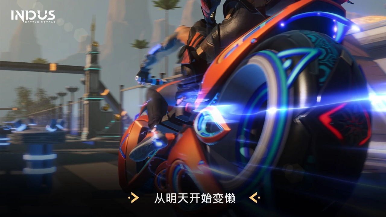 皇家之战