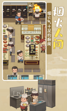 幸福路的火锅店