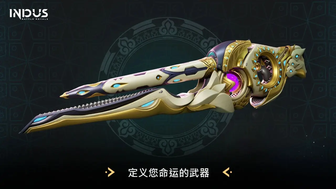 皇家之战
