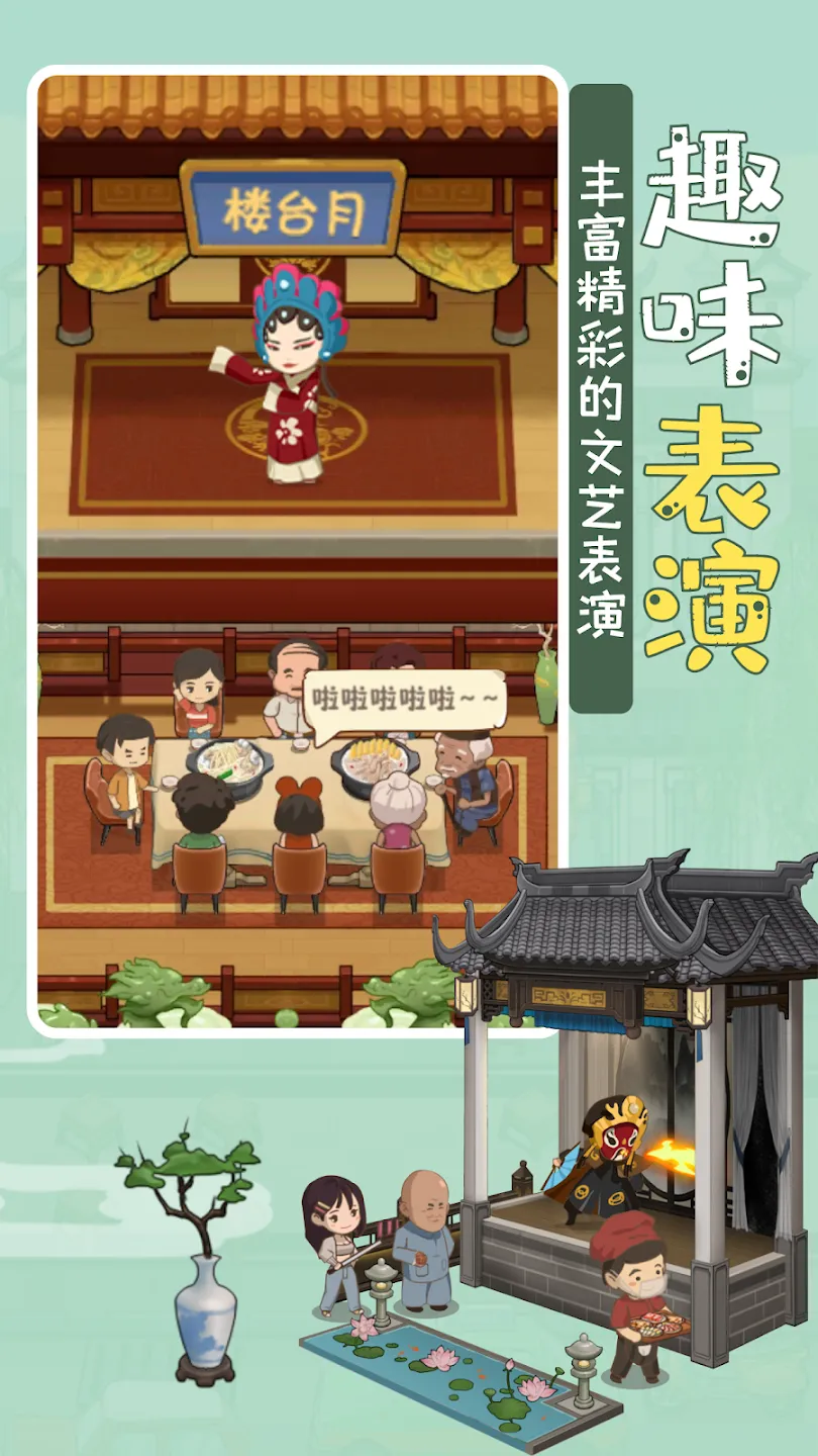 幸福路的火锅店