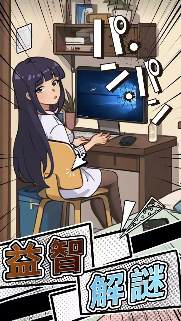屏幕碎了鸭