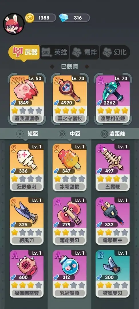 巨像文明 巨像文明