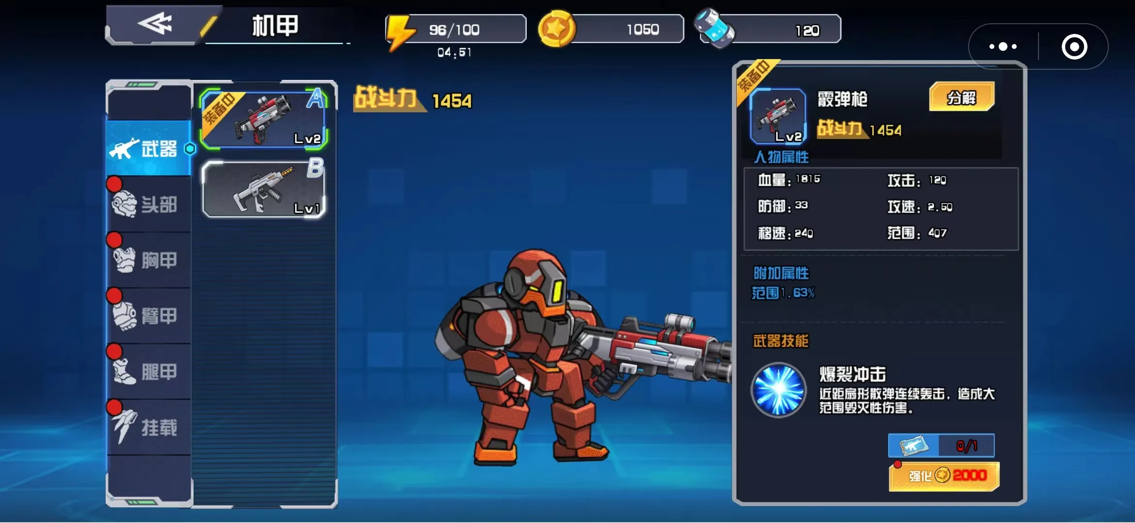 机战之王