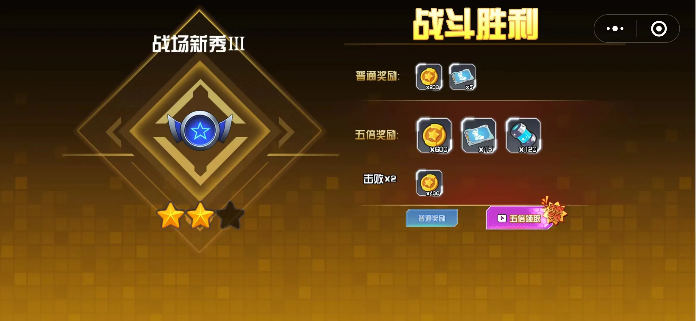 机战之王