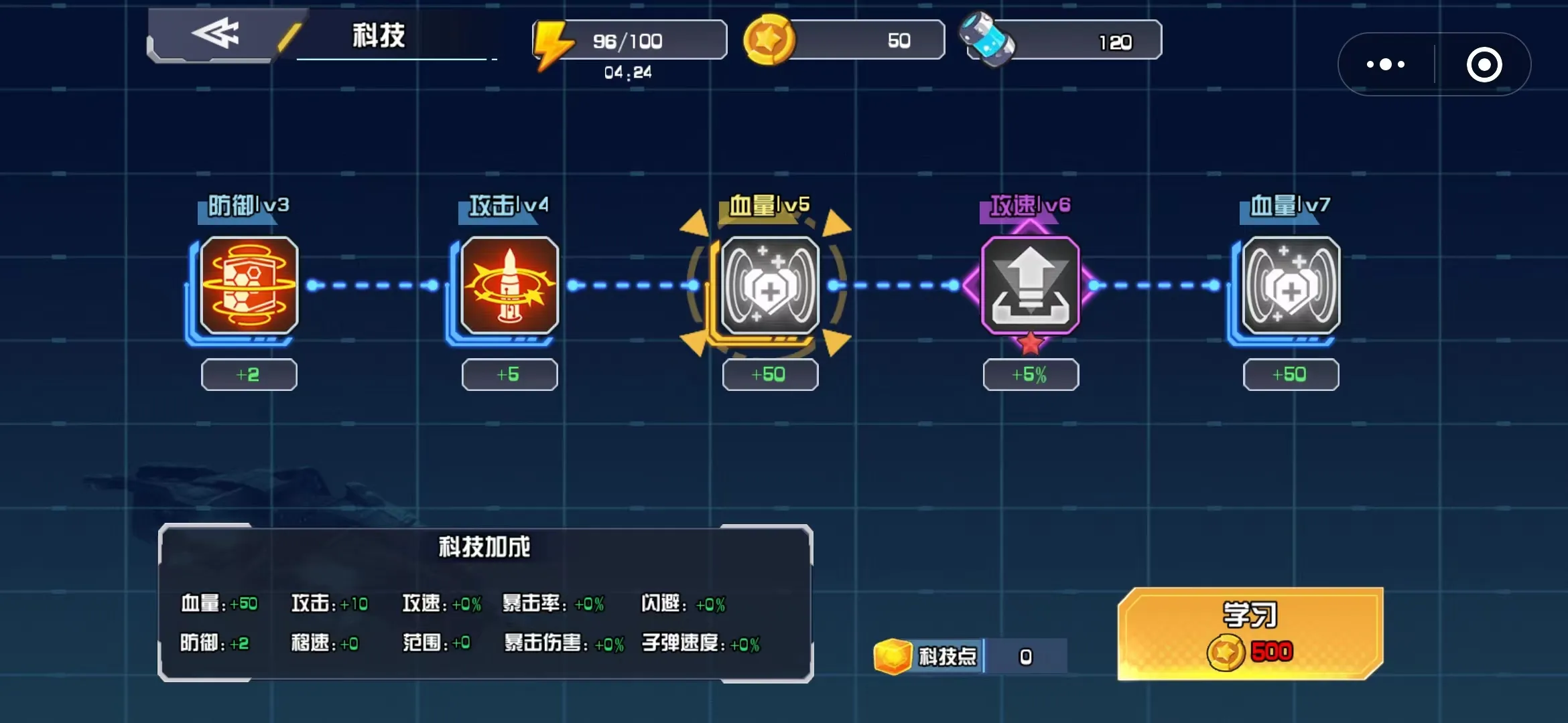 机战之王