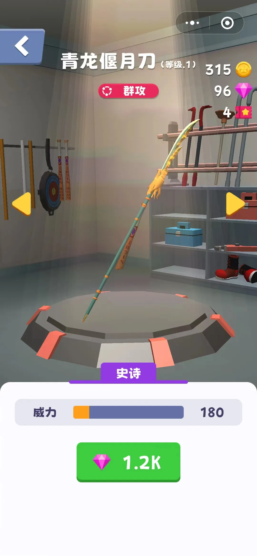 飞车追逐战