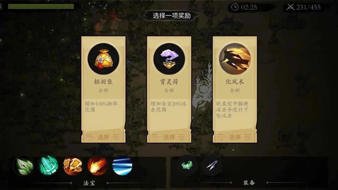 一念通天