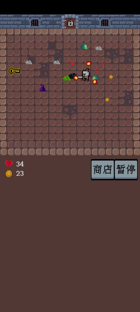 勇闯地牢