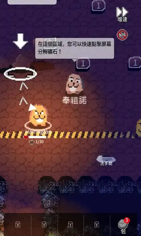 地下劳役所