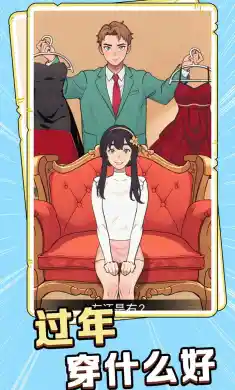 脑力侦探
