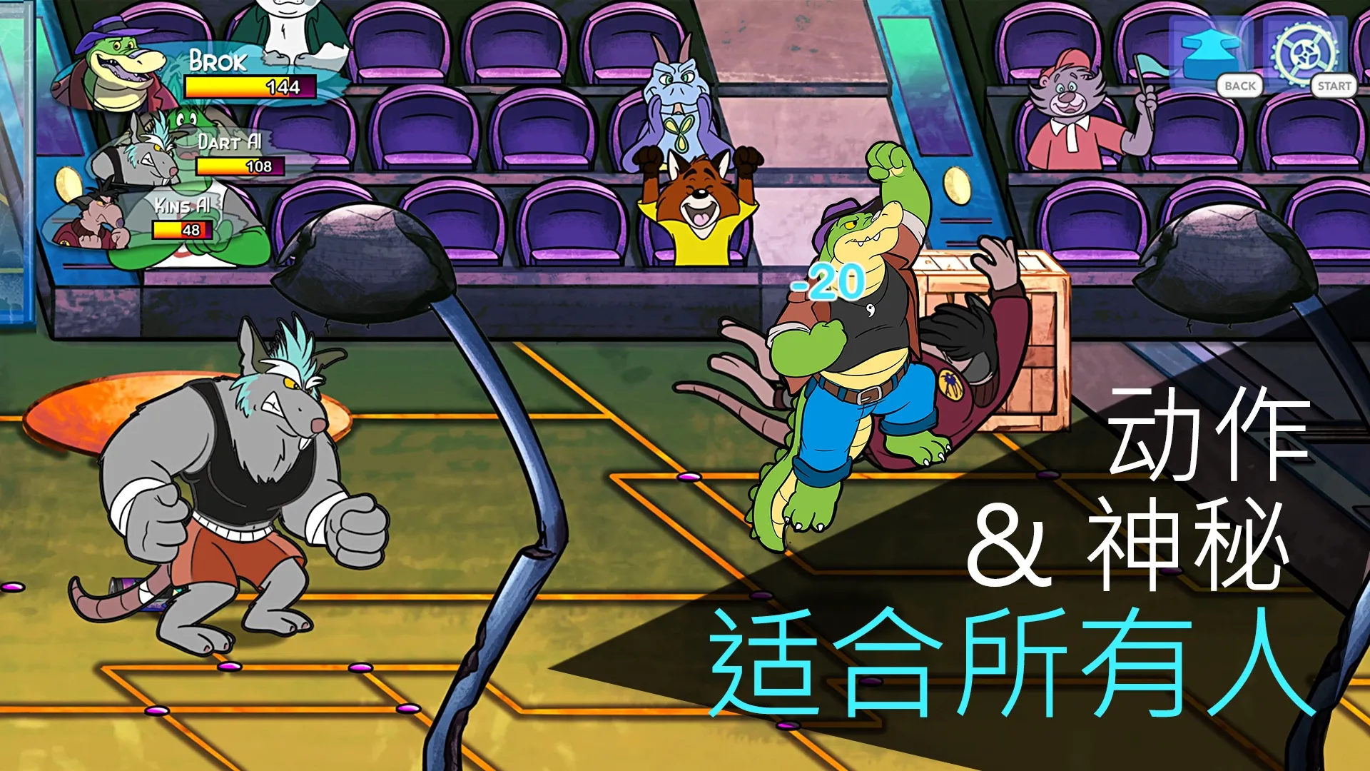 鳄鱼侦探布罗格(辅助菜单)