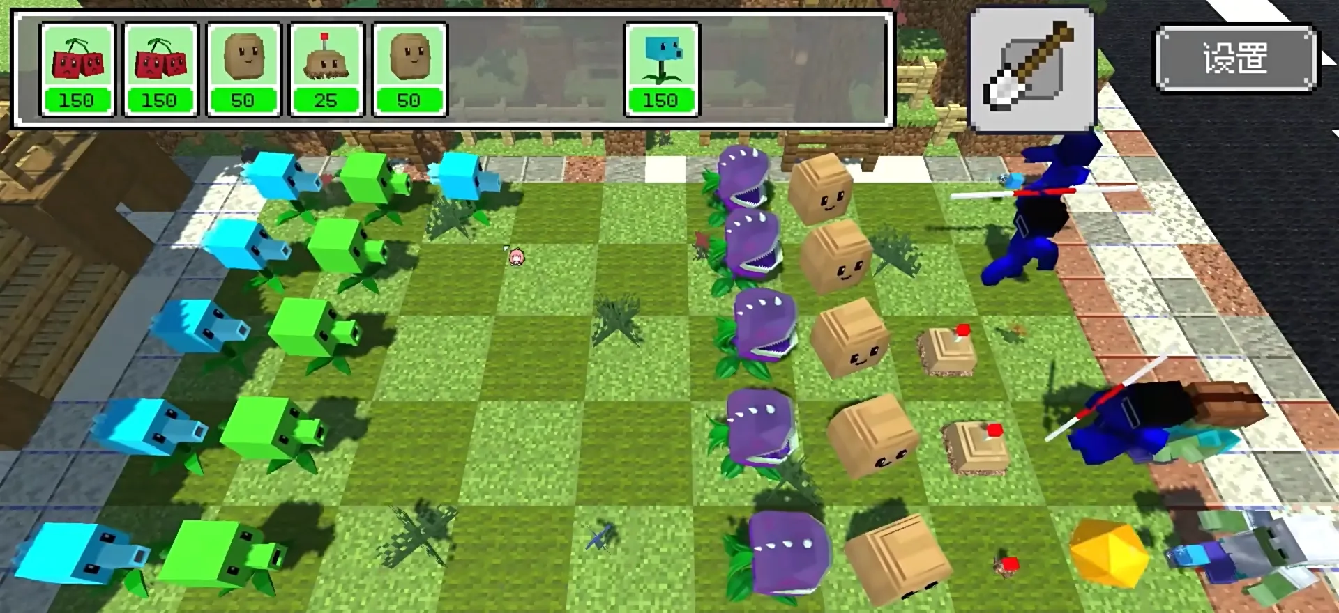 植物大战僵尸3D版