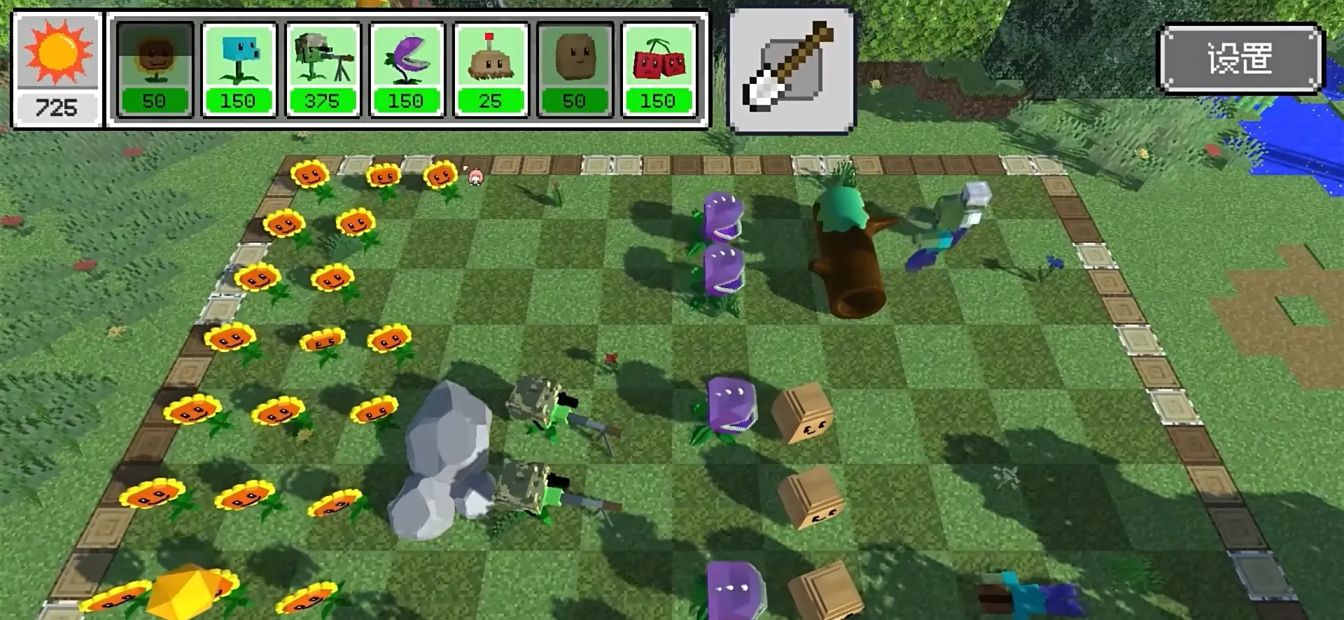 植物大战僵尸3D版