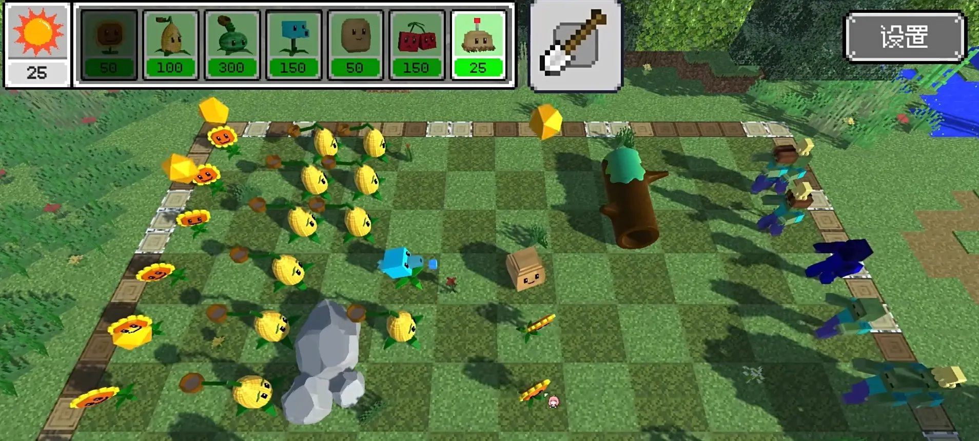 植物大战僵尸3D版