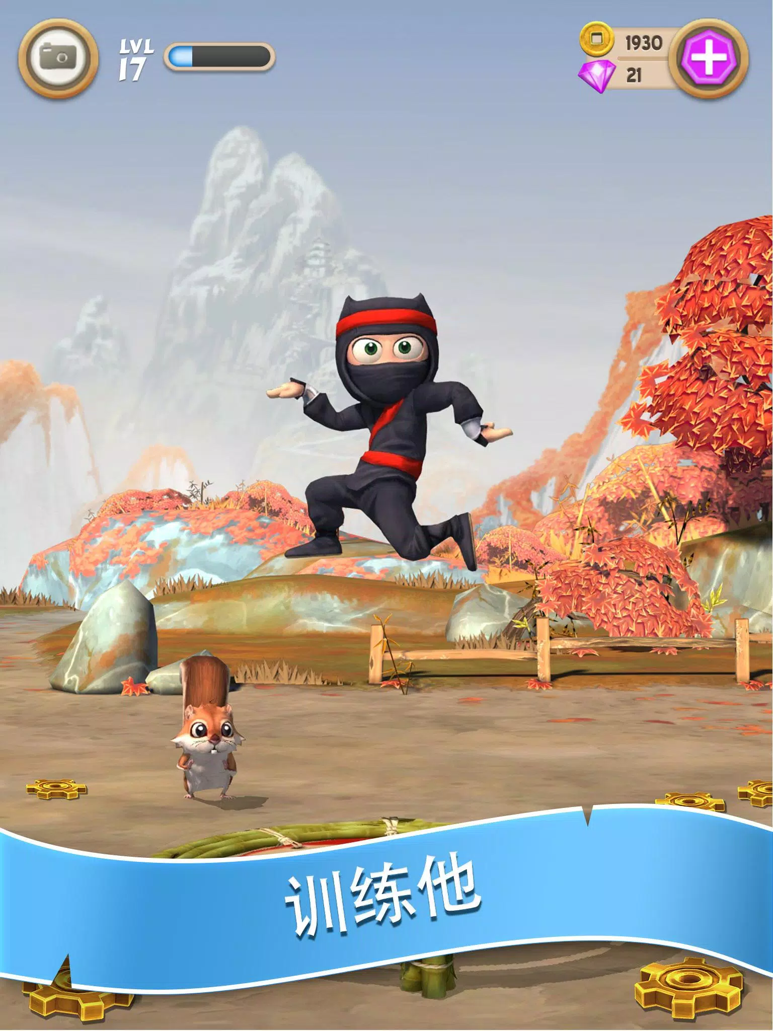 笨拙的忍者