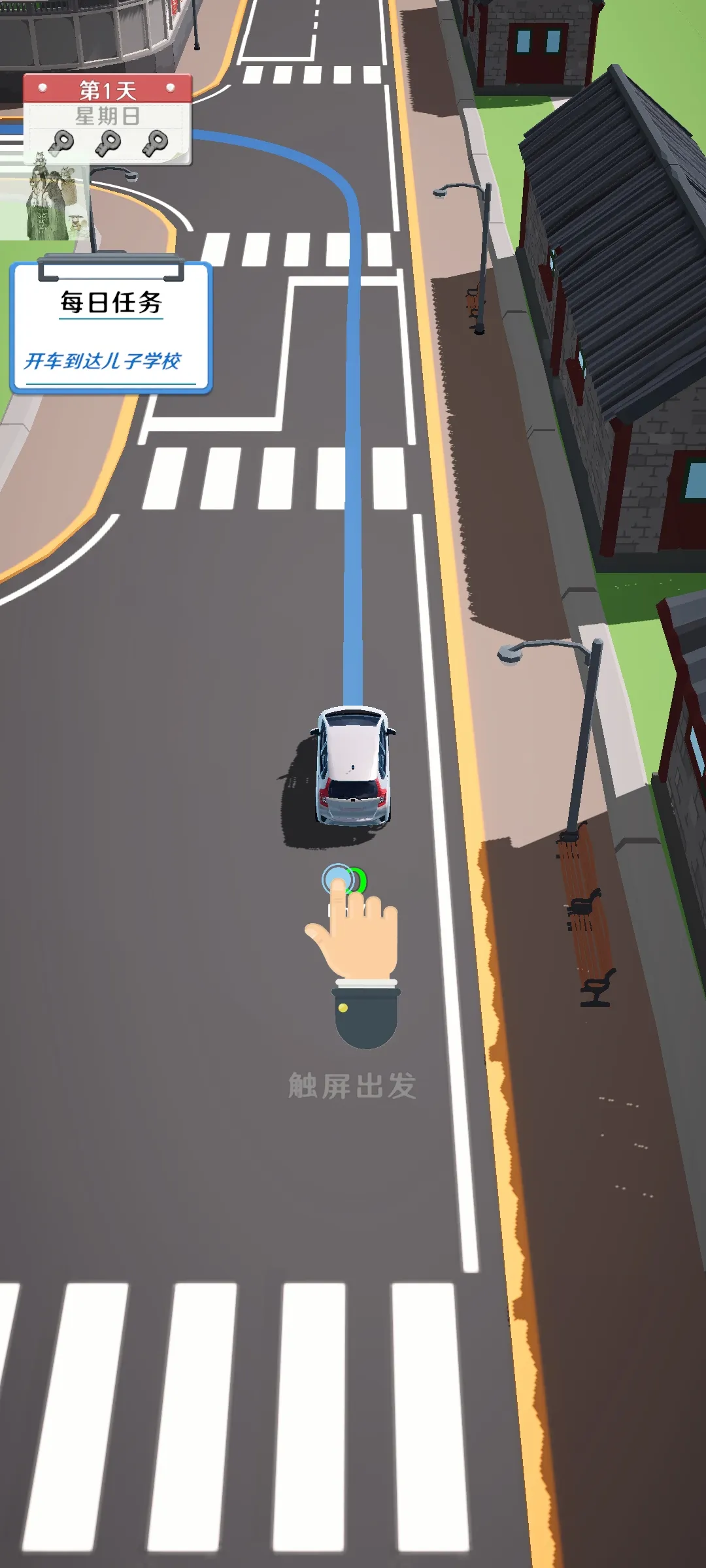 王牌老司机