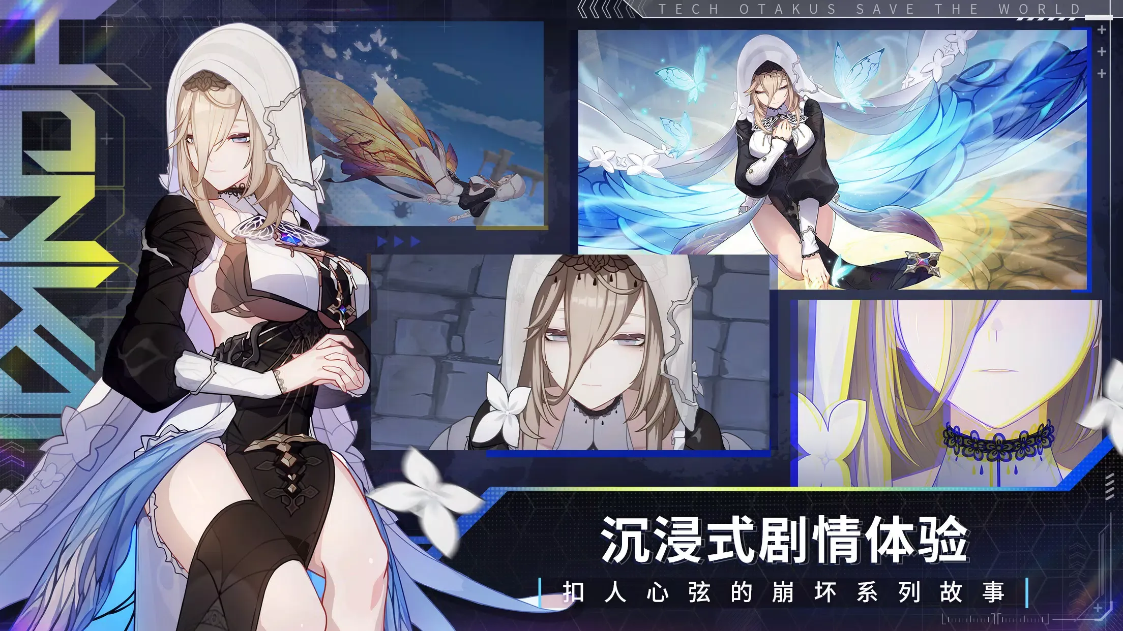 崩坏3rd国际服-第二部
