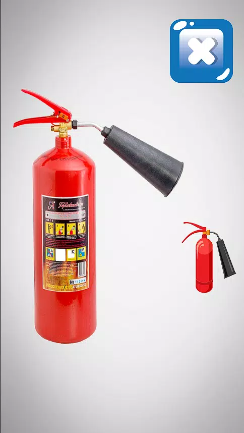 灭火器模拟器 灭火器模拟器