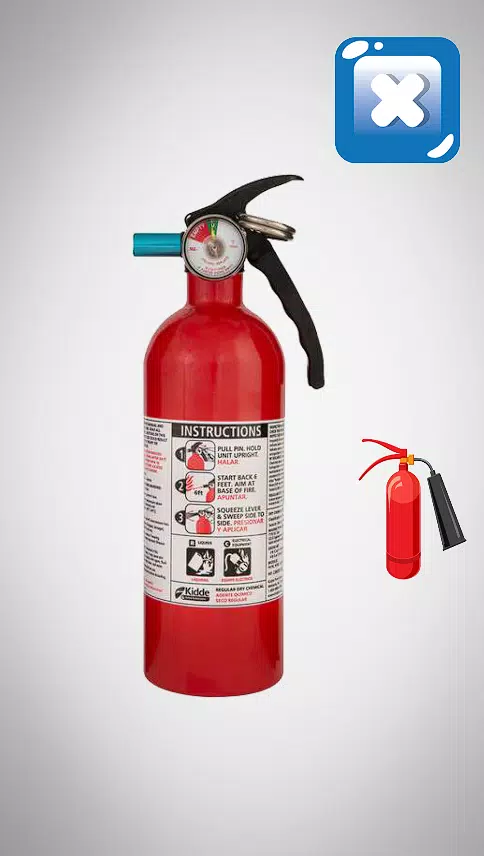 灭火器模拟器 灭火器模拟器