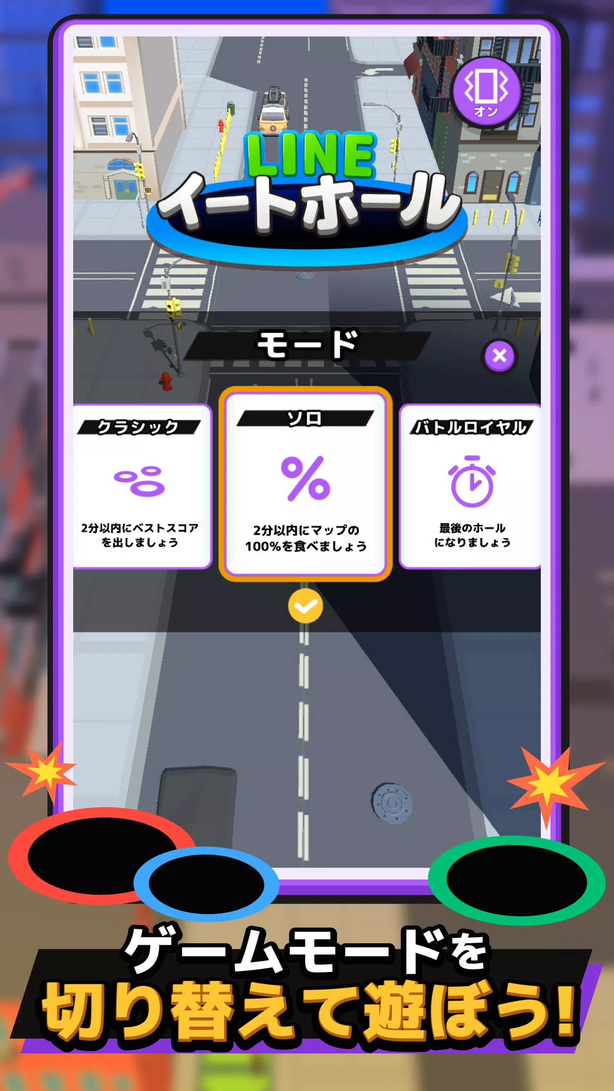 LINE：简易大厅