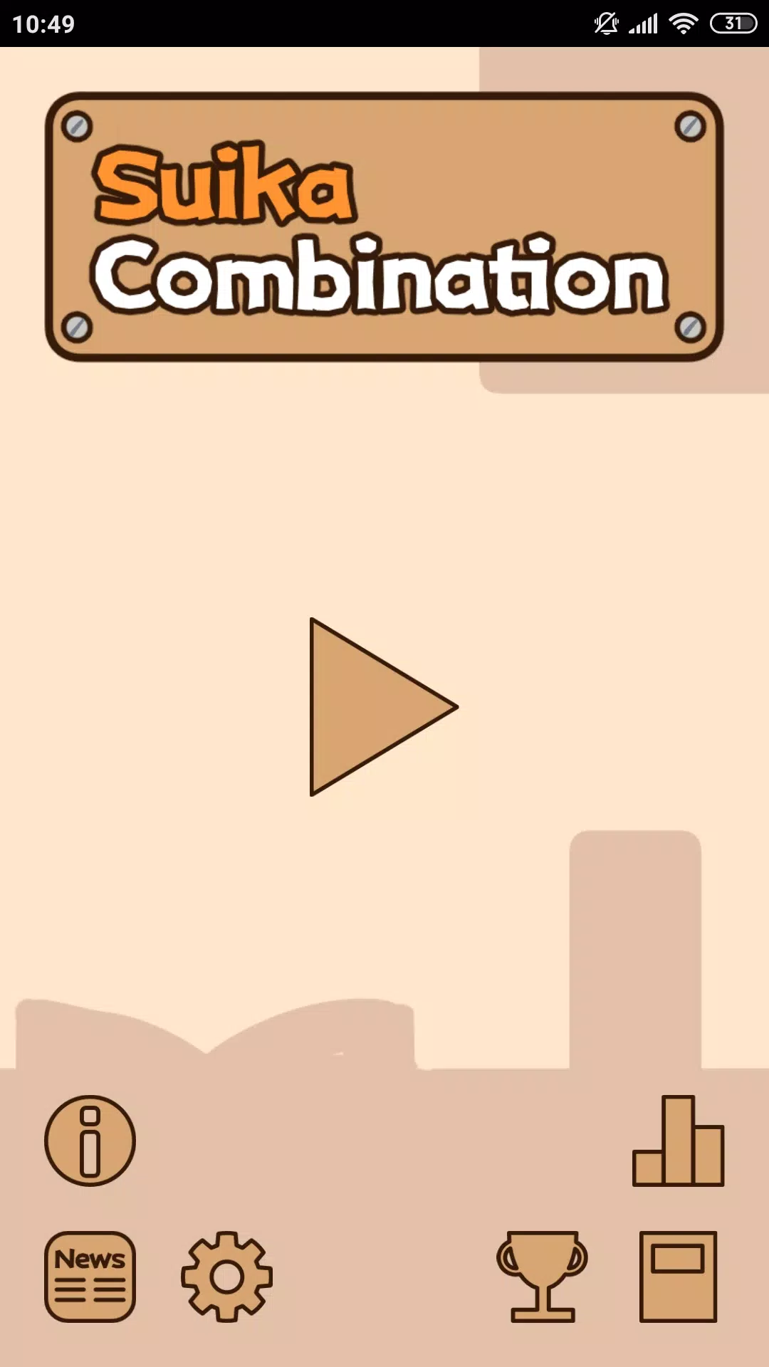 Suika组合