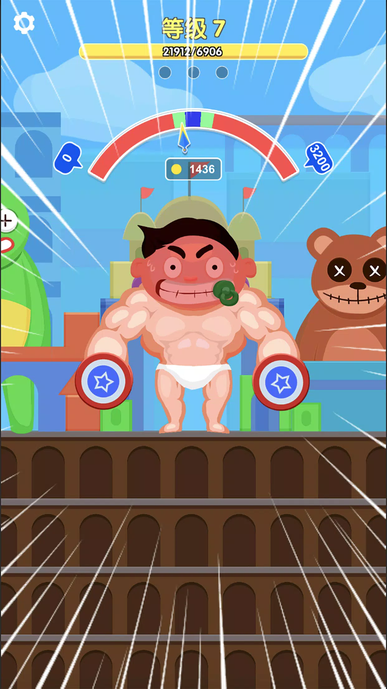 肌肉男孩