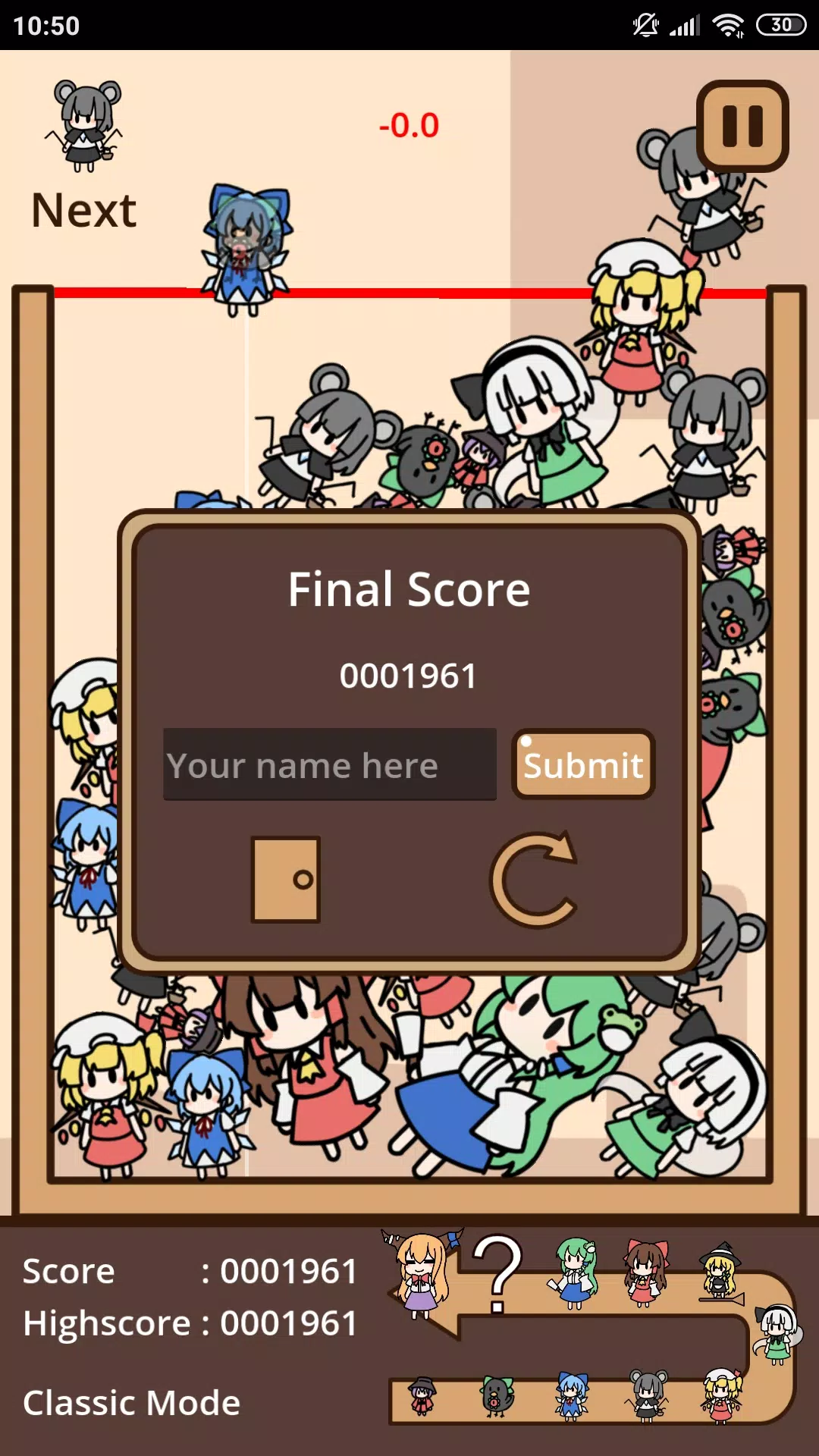 Suika组合
