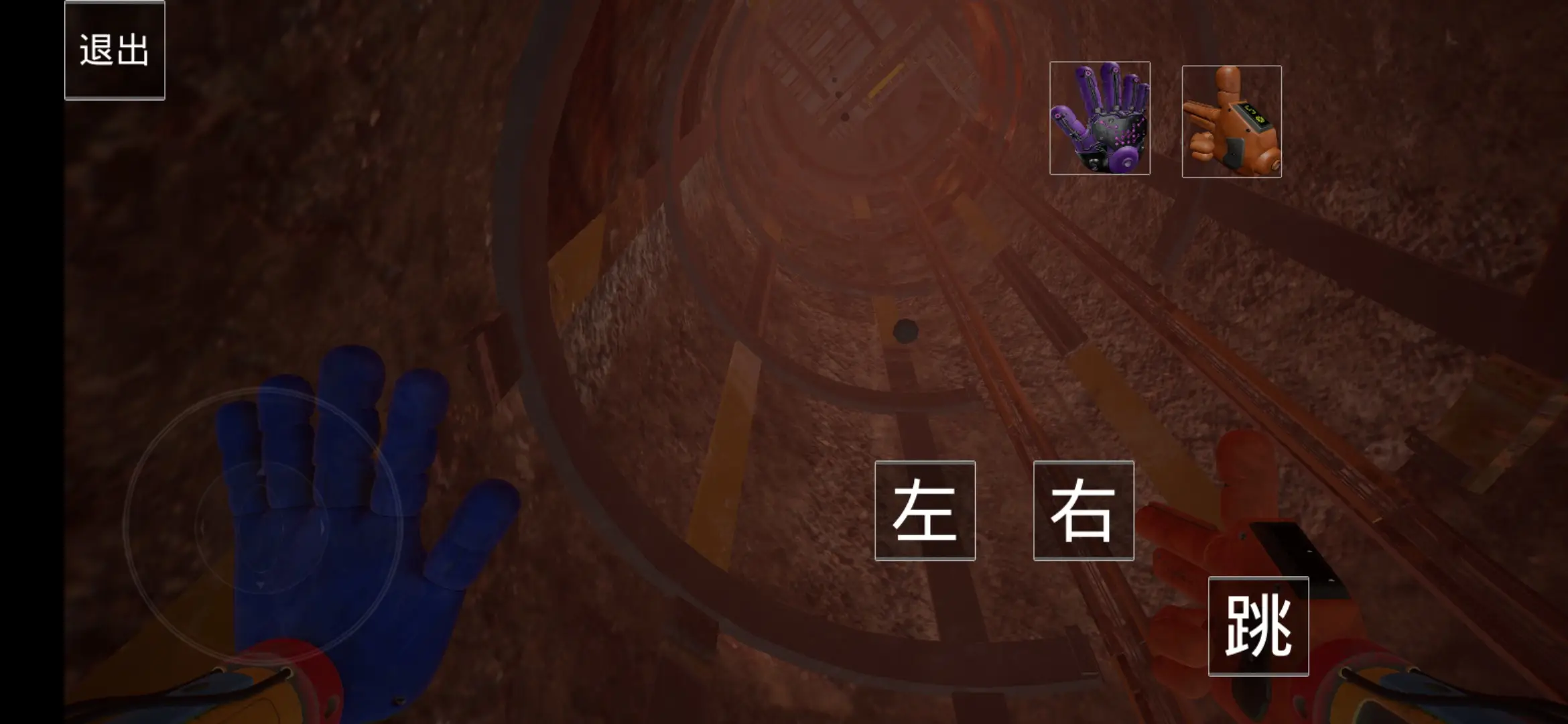 波比的游戏时间第四章自制版