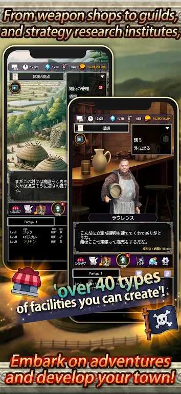 冒险代理人：大地的冒险者(辅助菜单)