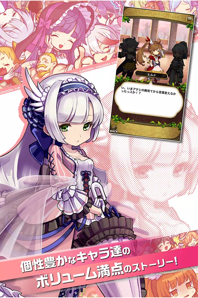 悠闲的德拉西尔-本格派RPG-巴特装傻拯救世界 悠闲的德拉西尔-本格派RPG-巴特装傻拯救世界