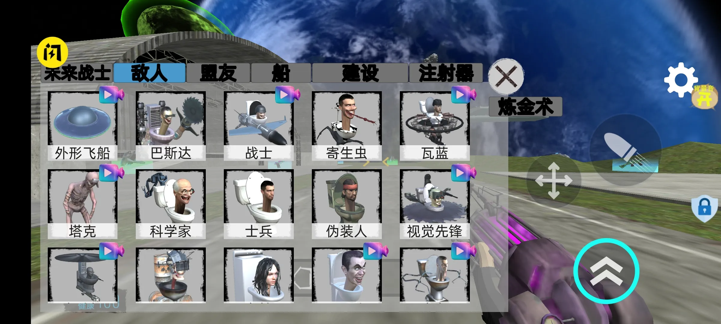 马桶人宇宙大战 马桶人宇宙大战
