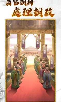 皇帝模拟器3国际服
